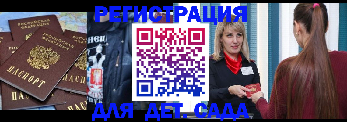 найти адрес прописки в Уссурийске