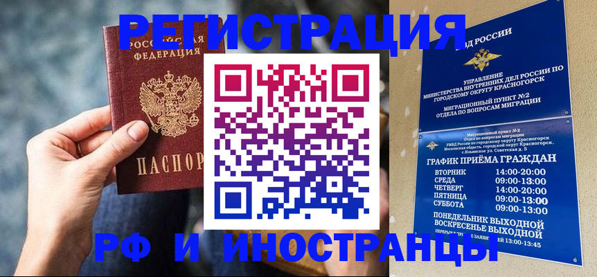 форма 3 в Уссурийске